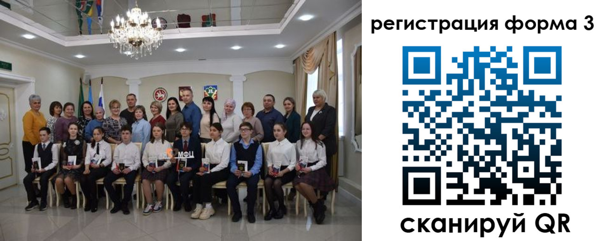 прописка от собственника в Ярославле