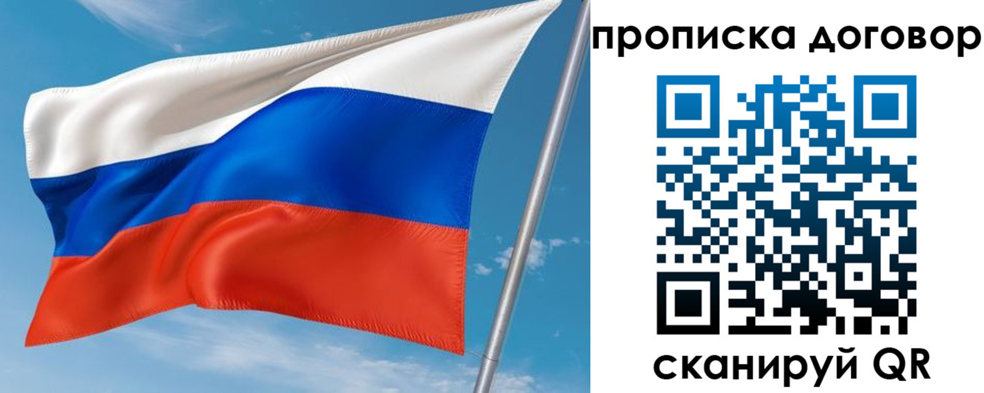 регистрация для школы в Ярославле