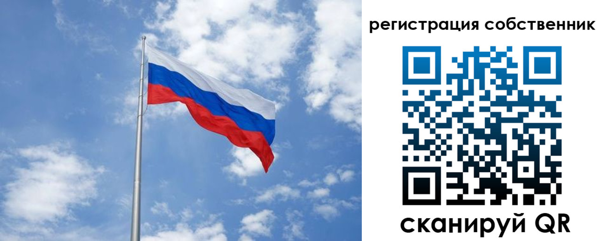 прописка для школы в Ярославле