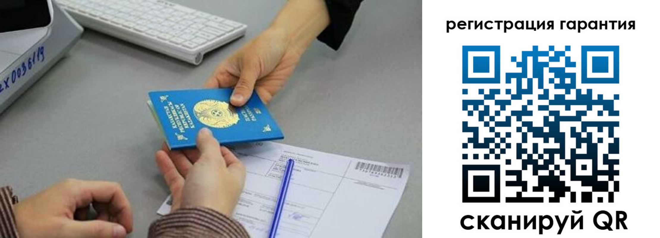 временная прописка в Ярославле