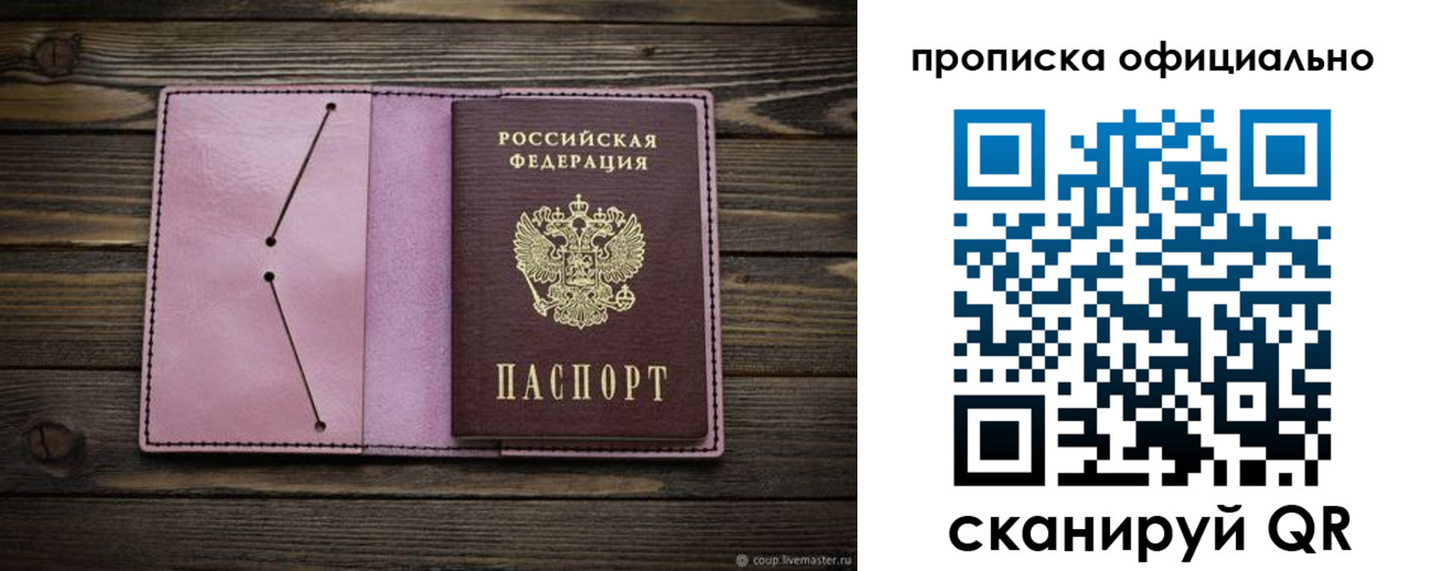 регистрация для школы в Ярославле